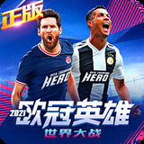 2121非凡体育APP下载