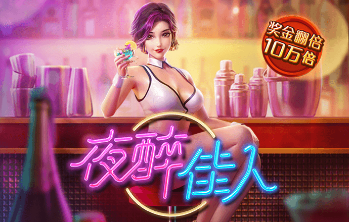 c7娱乐下载官网版