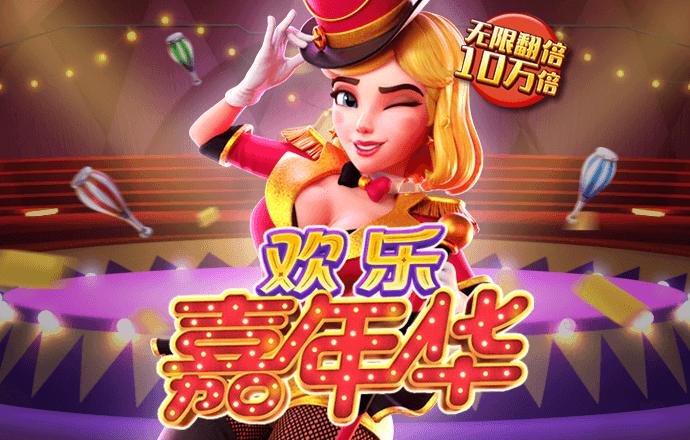 安博体育官方app入口